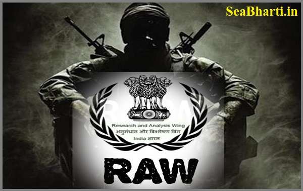 RAW main Bharti kaise Ho How to join Raw Intelligence