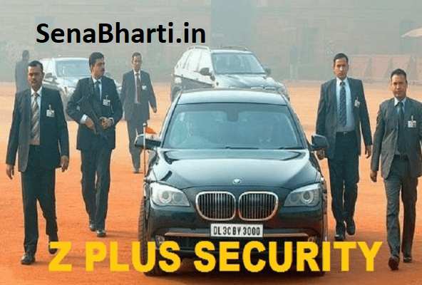 What is Z Plus Security in Hindi जेड प्लस सुरक्षा क्या है?