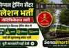 1 STC Centre Jabalpur Relation Bharti 2026: जानिए योग्यता, आयु सीमा, रनिंग मार्क्स और रैली शेड्यूल 1 STC Centre Jabalpur Relation Bharti