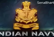 10th Pass Navy Bharti 2026 10वीं पास भारतीय नौसेना बम्पर भर्ती 10th Pass Navy Bharti Indian Navy Recruitment Indian Navy MR Online Form