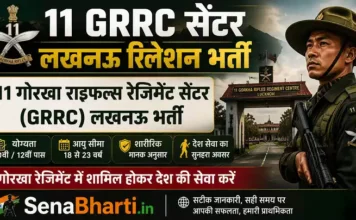 11 GRRC Centre Lucknow Relation Bharti