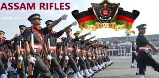 Assam Rifles Rally Vacancy Assam Rifles Notification असम राइफल्स रैली भर्ती