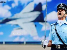 IAF Group C Recruitment Indian Air Force Group C Bharti भारतीय वायु सेना ग्रुप सी भर्ती