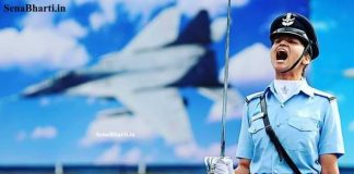 IAF Group C Recruitment Indian Air Force Group C Bharti भारतीय वायु सेना ग्रुप सी भर्ती