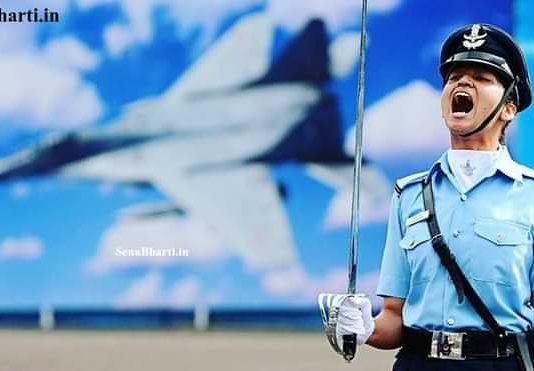 IAF Group C Recruitment Indian Air Force Group C Bharti भारतीय वायु सेना ग्रुप सी भर्ती