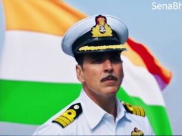Indian Navy Medical Test नेवी भर्ती मेडिकल परीक्षा Nausena Medical Test All Trades