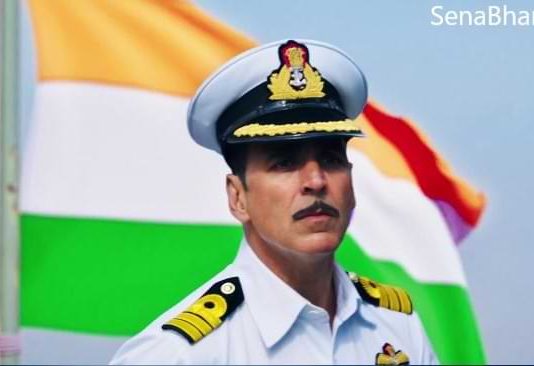 Indian Navy Medical Test नेवी भर्ती मेडिकल परीक्षा Nausena Medical Test All Trades