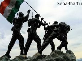 Indian Army TES Recruitment इंडियन आर्मी टीईएस भर्ती Indian Army TES