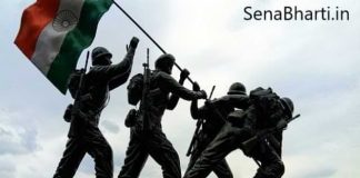Indian Army TES Recruitment इंडियन आर्मी टीईएस भर्ती Indian Army TES