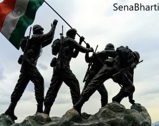 Indian Army TES Recruitment इंडियन आर्मी टीईएस भर्ती Indian Army TES