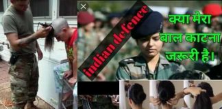 Military Hairstyles For Women Indian Army Women Haircut Rule