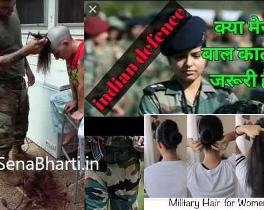 Military Hairstyles For Women Indian Army Women Haircut Rule
