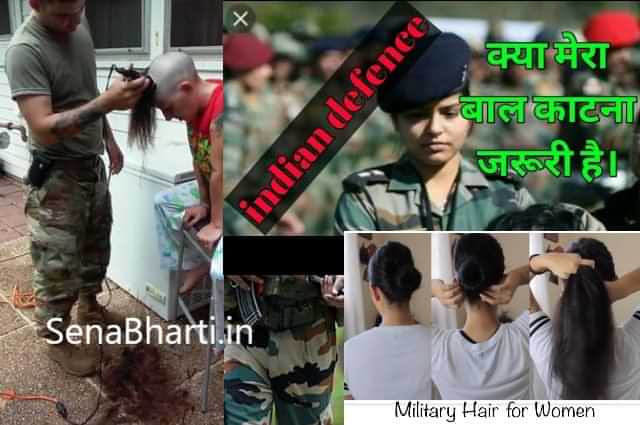 Military Hairstyles For Women Indian Army Women Haircut Rule
