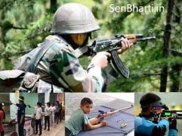 Army Marksmanship Unit MHOW Recruitment Indian Army Marksmanship Unit आर्मी मार्कस्मैनशिप यूनिट MHOW भर्ती
