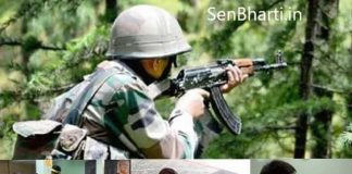 Army Marksmanship Unit MHOW Recruitment Indian Army Marksmanship Unit आर्मी मार्कस्मैनशिप यूनिट MHOW भर्ती