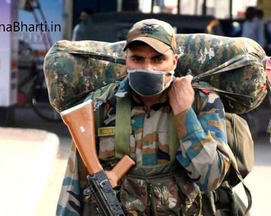 Premature Retirement from Indian Army premature retirement Army exploitation