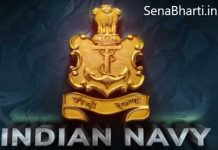10th Pass Navy Bharti 2026 10वीं पास भारतीय नौसेना बम्पर भर्ती 10th Pass Navy Bharti Indian Navy Recruitment 2024 Indian Navy MR Online Form