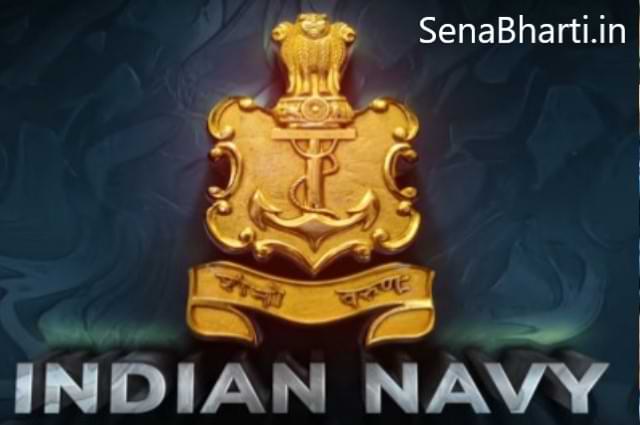 10th Pass Navy Bharti Indian Navy Recruitment 2022 Indian Navy MR Online Form
