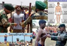 सेना भर्ती के लिए लम्बाई, सीना और वजन क्या है – Indian Army Height Chest Weight Physical Measurement Indian Army Height Chest Weight Physical Measurement Army Bharti Selection Process