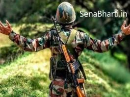 Age relaxation rule in Sena Bharti Army Bharti Relaxation in Physical Standard