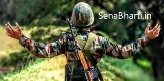 Age relaxation rule in Sena Bharti Army Bharti Relaxation in Physical Standard