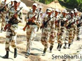 ITBP Recruitment भारत तिब्बत सीमा पुलिस बल भर्ती