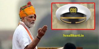 All about CDS What is Chief of Defence Staff and Works of CDS