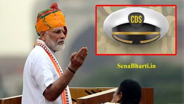 All about CDS What is Chief of Defence Staff and Works of CDS