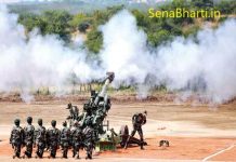 आर्टिलरी सेंटर नासिक में आई भर्ती Artillery Centre Nasik Recruitment 2026 Artillery Centre Nasik Recruitment आर्टिलरी सेंटर नासिक ग्रुप सी भर्ती