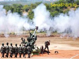 Artillery Centre Nasik Recruitment आर्टिलरी सेंटर नासिक ग्रुप सी भर्ती