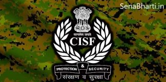 CISF Head Constable Recruitment CISF Head Constable GD Recruitment