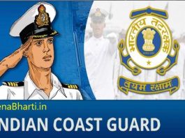 Indian Coast Guard Bharti Indian Coast Guard Recruitment