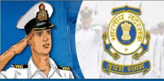 Indian Coast Guard Bharti Indian Coast Guard Recruitment