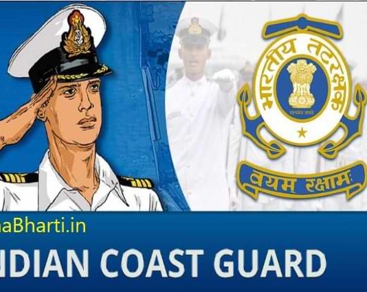 Indian Coast Guard Bharti Indian Coast Guard Recruitment