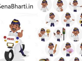 OSSC Traffic Constable Recruitment OSSC Traffic Constable Bharti
