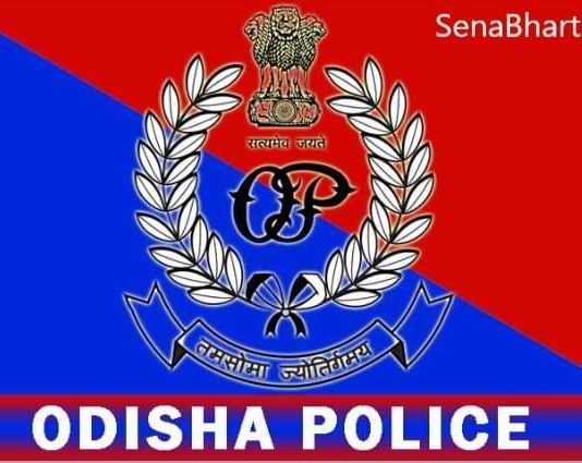 Odisha Police Recruitment Odisha Police ASI Recruitment