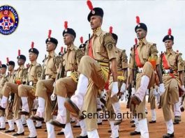 Assam Police Recruitment Assam Police Constable Recruitment असम पुलिस भर्ती