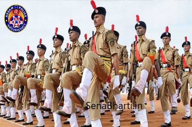 Assam Police Recruitment Assam Police Constable Recruitment असम पुलिस भर्ती