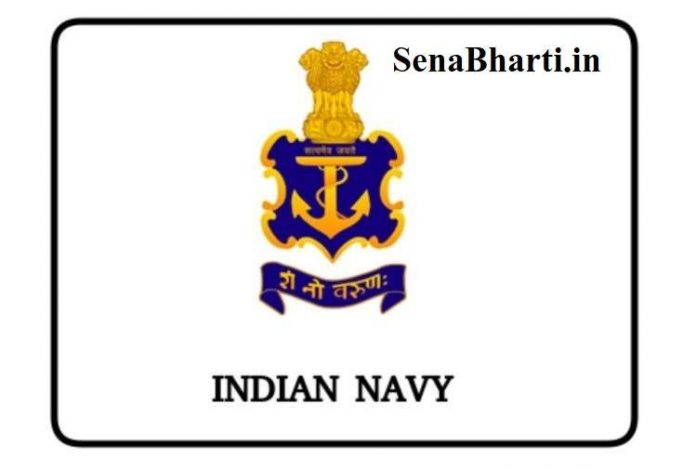 Indian Navy Group C Recruitment Indian Navy Group C Jobs Indian Navy Group C Bharti