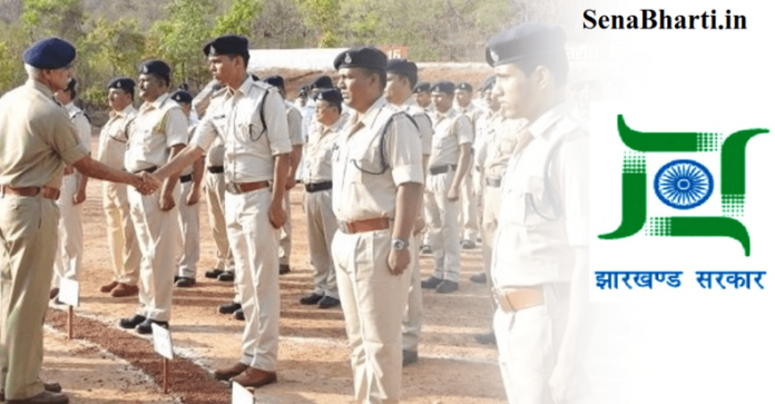 Jharkhand Constable Recruitment Jharkhand Constable Bharti
