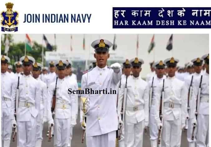 Indian Navy SSR AA Recruitment Indian Navy SSR AA Jobs Indian Navy SSR AA Bharti