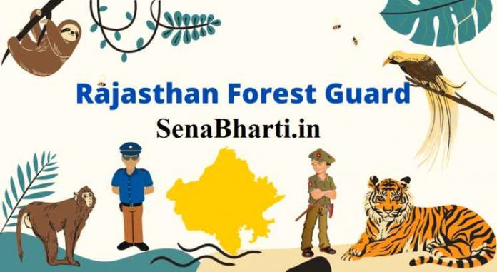 Rajasthan Forest Guard Recruitment Rajasthan Forest Guard Bharti