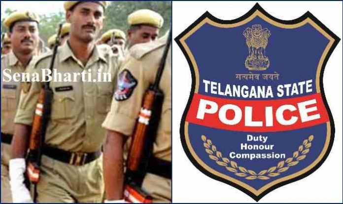 Telangana Police Recruitment TSLPRB Bharti TS Police Recruitment