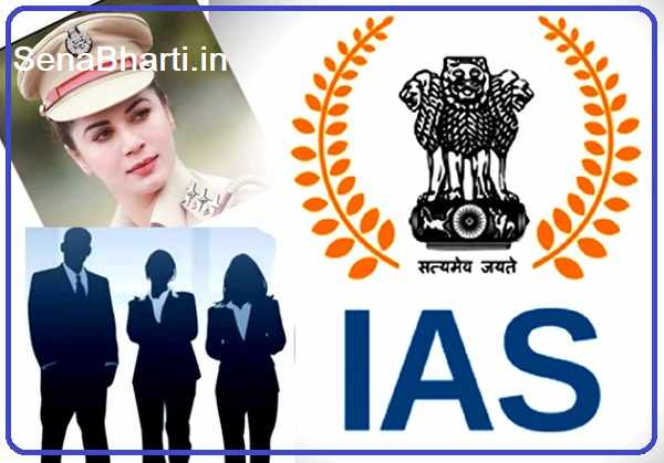 IAS Topper कैसे बने? how to become an ias officer in hindi
