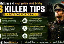 6 Killer Tips to Clear CDS Exam strategy by toppers