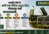 AAD Centre Gopalpur Relation Bharti