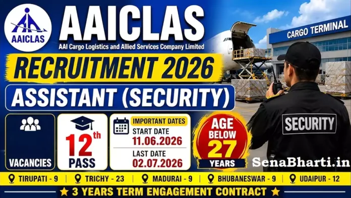 AAICLAS Assistant Security Recruitment AAICLAS Assistant Security Recruitment