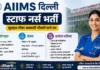 AIIMS Delhi Staff Nurse Bharti