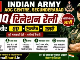 AOC Centre Secunderabad Bharti