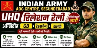 AOC Centre Secunderabad Bharti